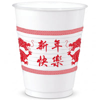 Lunar New Year Celebration 16oz Tumbler Cups - 26 Pack