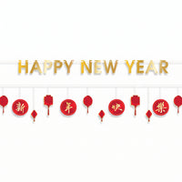 Festive Lunar New Year Banner Set - Red & Gold, 6-ft